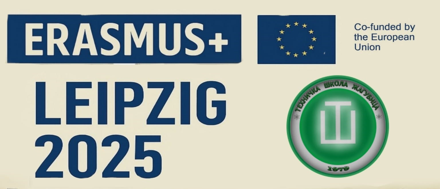 Erazmus +